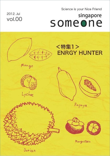 someone ASIA 2012 (Vol.00)