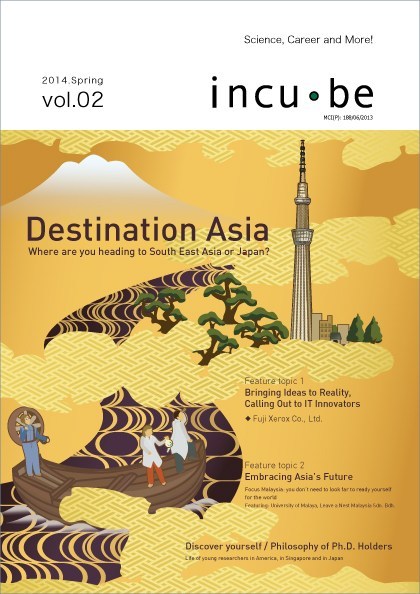 Incu-be ASIA 2014 (Vol.02)