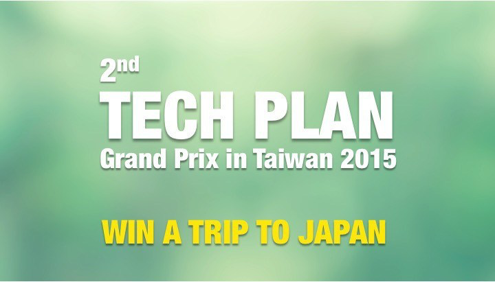 2nd Tech Plan Grand Prix Taiwan will take place in Asia University Taichung, Aug. 23