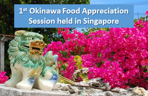 Okinawa Food Appreciation Session was a success!