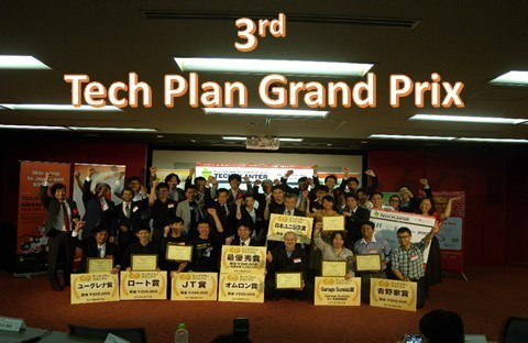 3rd Tech Plan Grand Prix was another success