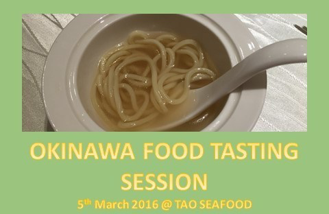Okinawa Food Appreciation Session for buyers were held in Singapore on March 5th. 2016