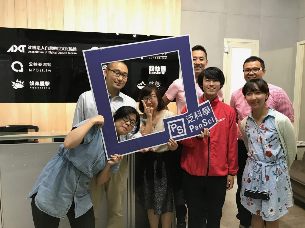 Taiwanese science media PanSci featured Leave a Nest activities
