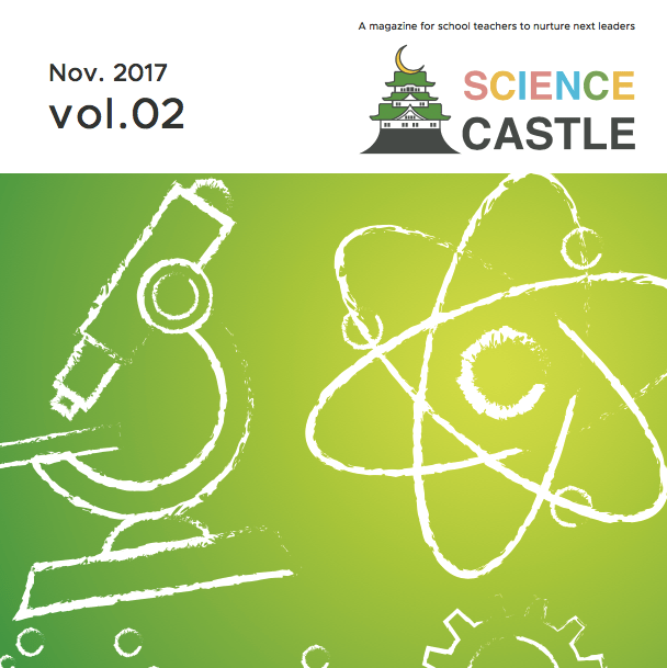 Latest Issue of SCIENCE CASTLE Magazine Vol.02 Is Now Available!