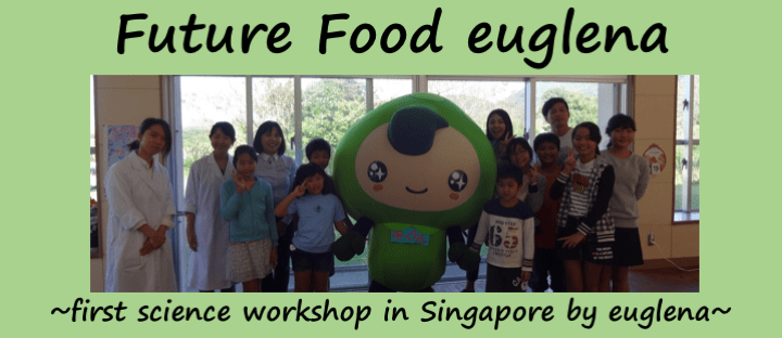 Come join us at Science Centre on March 10, 2018 to join first science workshop by euglena co.