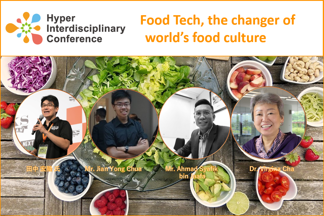 【The 8th HIC @ Tokyo】 Food Tech, the Changer of World’s Food Culture / Mar 8th 2019 15:00-15:55