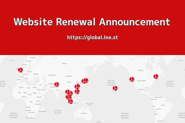 Announcement of Website Renewal