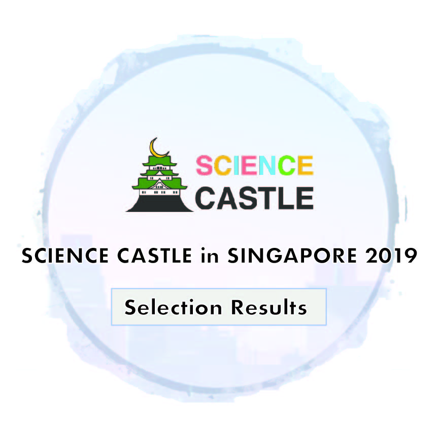 [Announcement] Selection of Oral and Poster Presenters Results