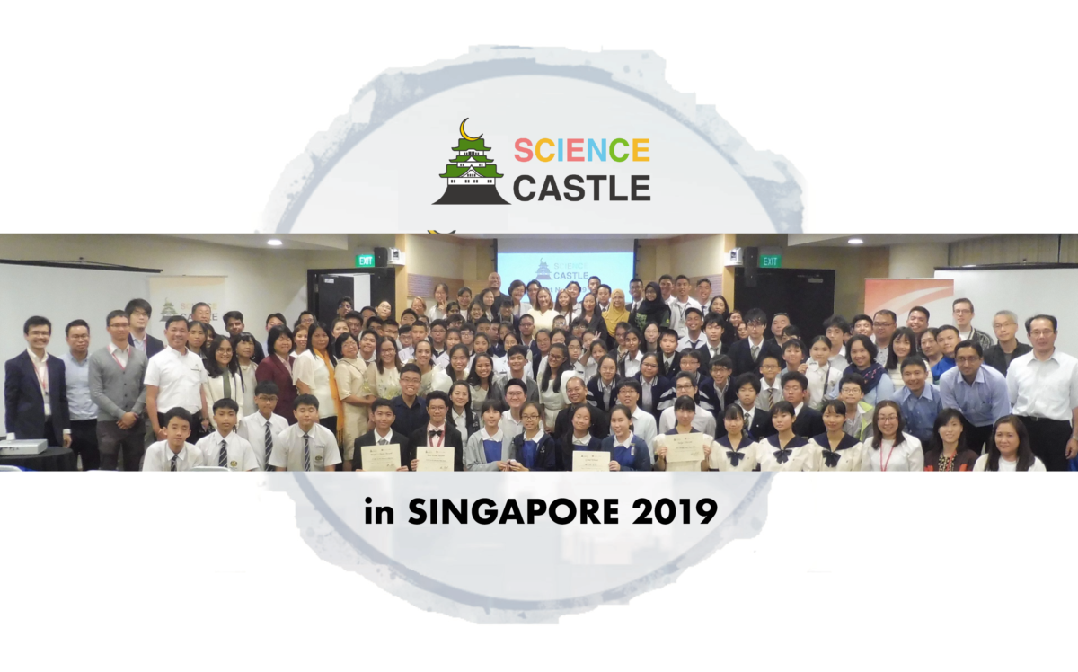 Grand Winner of SCIENCE CASTLE in SINGAPORE 2019 goes to The Last Straw!