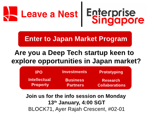 Inaugural info session for “Enter to Japan market Program”, for DEEP TECH startups:Jan 13th 2020