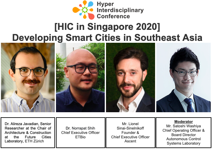 [HIC in Singapore 2020] Developing Smart Cities in Southeast Asia