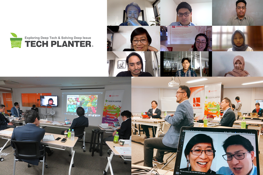 【Event Report】TECH PLANTER Global Conference attracted over 200 participants