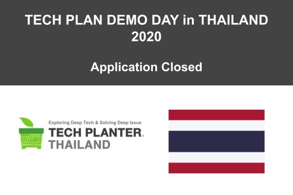 TECH PLANTER in Thailand application has closed with 25 entries!