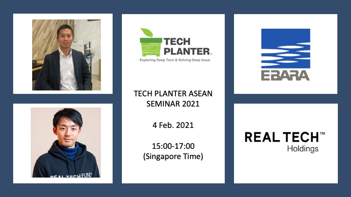 New program in 2021. Launch of TECH PLANTER SEMINARS for all Deep Tech Startups in Southeast Asia.