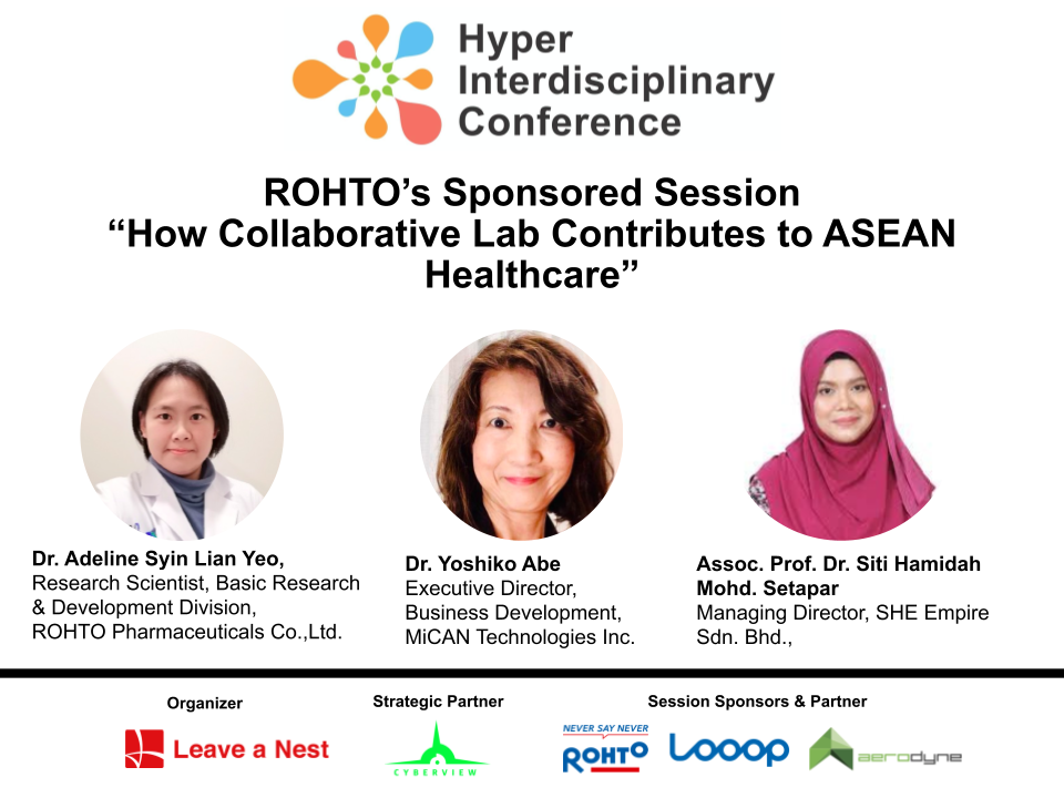 Hyper-Interdisciplinary Conference in Malaysia 2021 : Announcing panelists for ROHTO’s Sponsored TeaCHAT Session: “How Collaborative Lab Contributes to ASEAN Health”