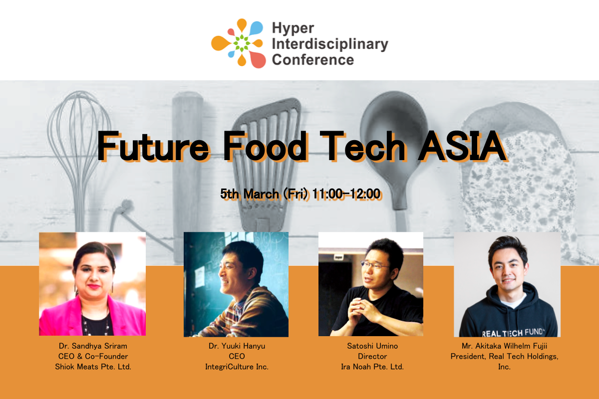 【Streaming】5th March : Future Food Tech ASIA @Hyper Interdisciplinary Conference in Tokyo 2021