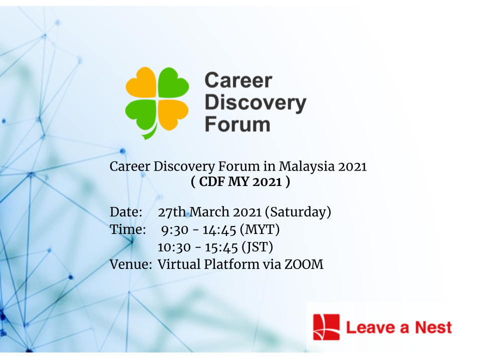 Career Discovery Forum in Malaysia 2021: Calling for Technology Enthusiasts to join!