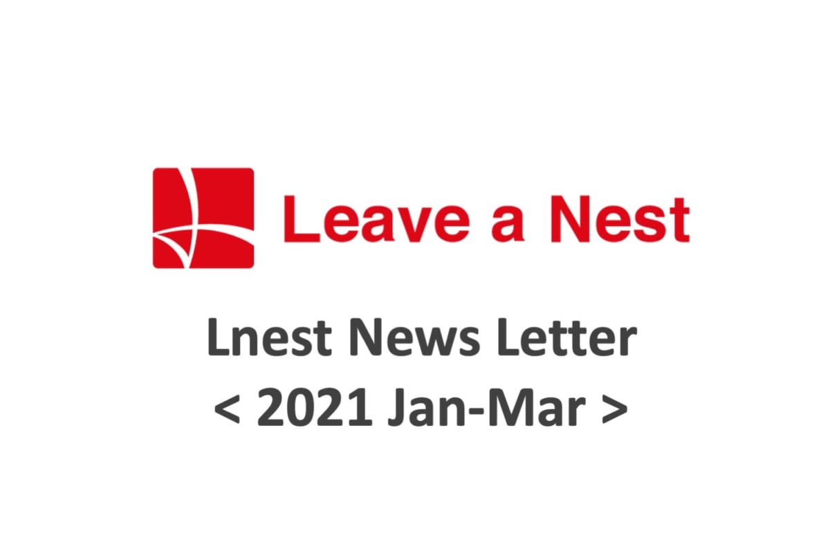 Lnest News Letter