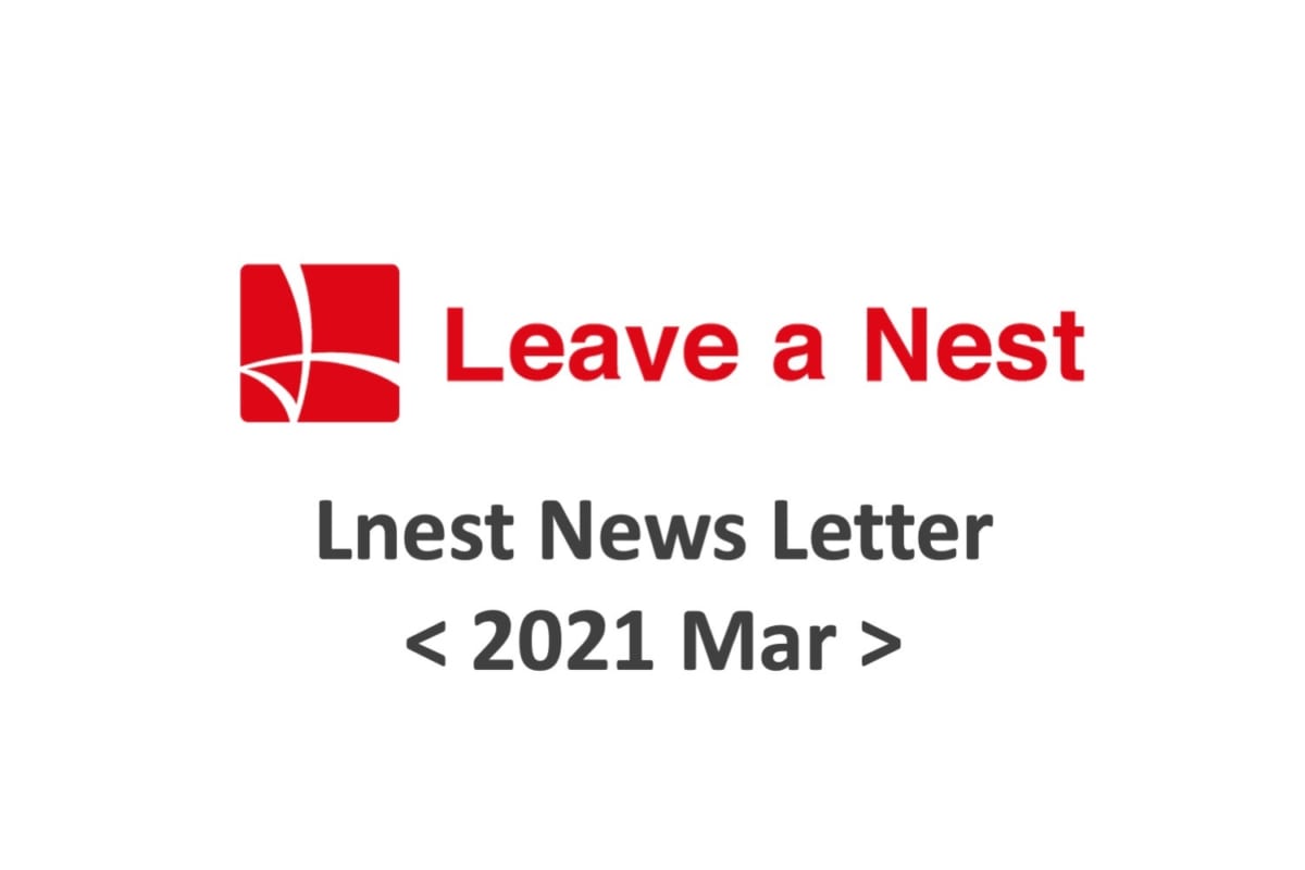 ＜Lnest News Letter＞ Upcoming Leave a Nest Events in Japan and Southeast Asia & Activity Report for February!