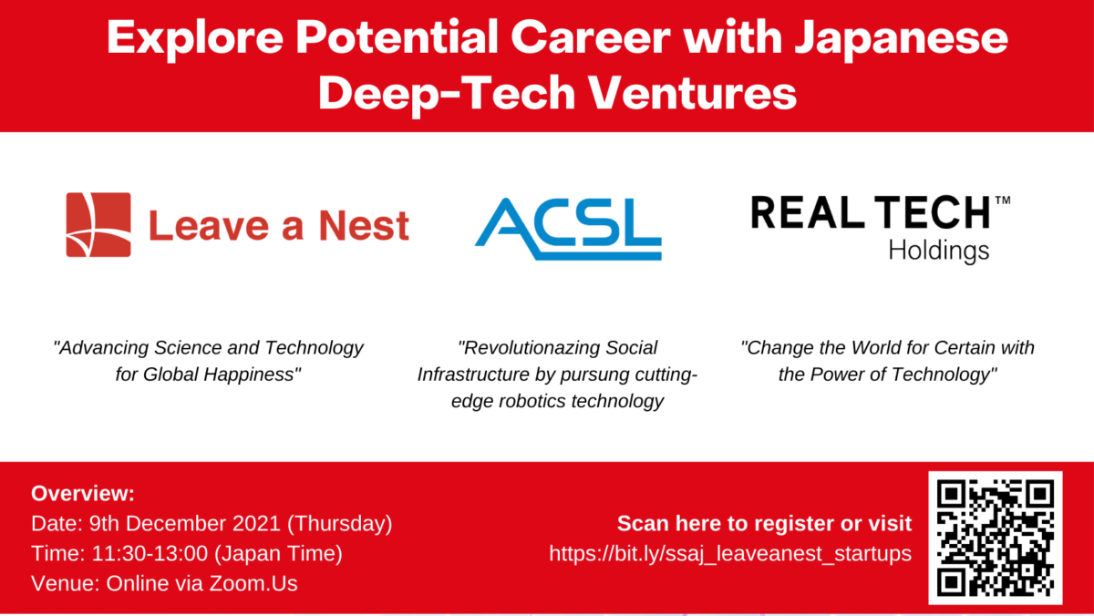 Career Seminar: Explore Potential Career With Japanese Deep-Tech Ventures