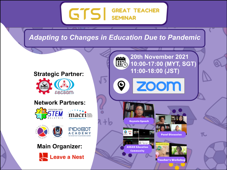 Announcing Great Teacher Seminar 2021: Adapting to Changes in Education Due to Pandemic