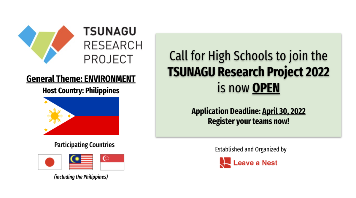 Tsunagu Research Project 2022 is now open for applications!!!