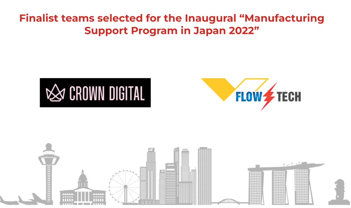 [Announcement]: Two Singaporean Startups Selected for the Inagural “Manufacturing Support Program in Japan 2022”