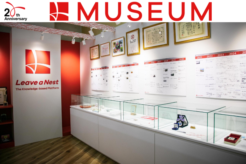 [20th Anniversary Project-17] Leave a Nest Museum, a place to experience the path of our 20 years to create the future ahead, opens in Center of Garage