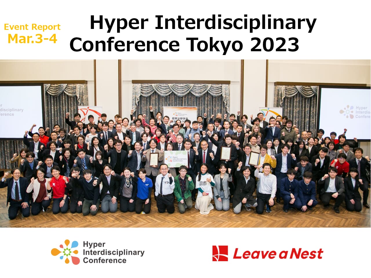 Hyper Interdisciplinary Conference Tokyo 2023 had over 1000 participants!