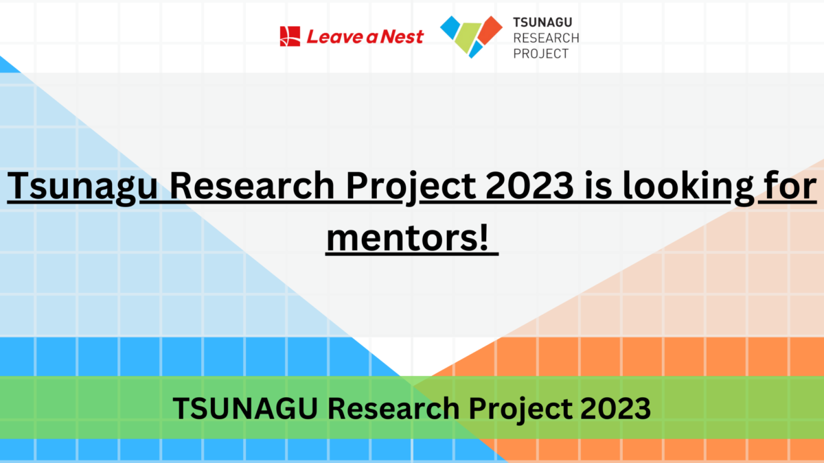 Tsunagu Research Project 2023 is looking for mentors!