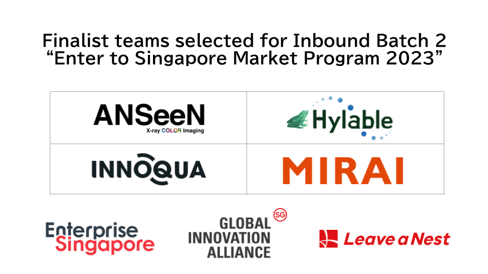 [Announcement] Four Japanese startups selected for “Enter to Singapore Market Prog 2023”