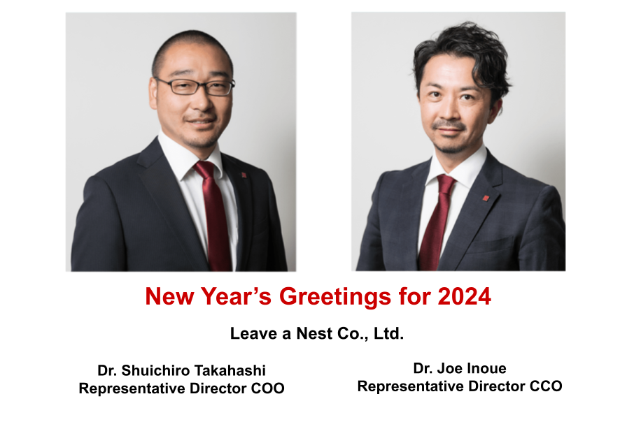 New Year’s Greetings for 2024