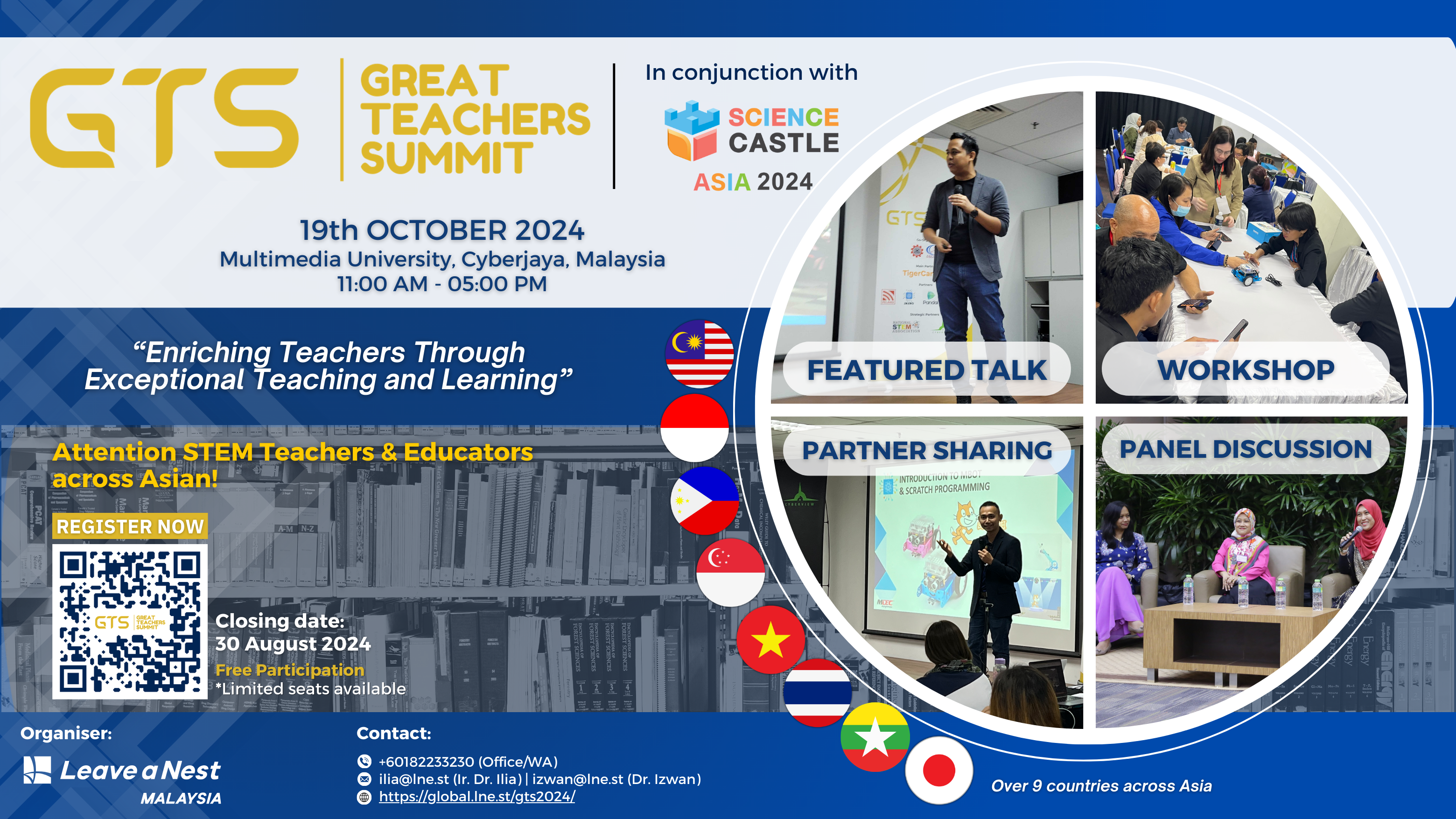 Great Teacher Summit 2025