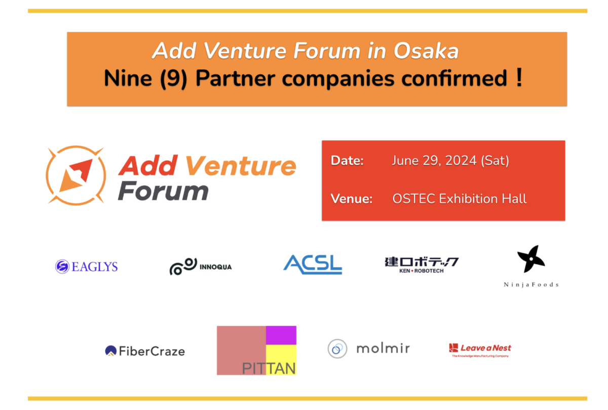 【June 29 2024】9 companies exhibiting at the Add Venture Forum in Osaka, confirmed!