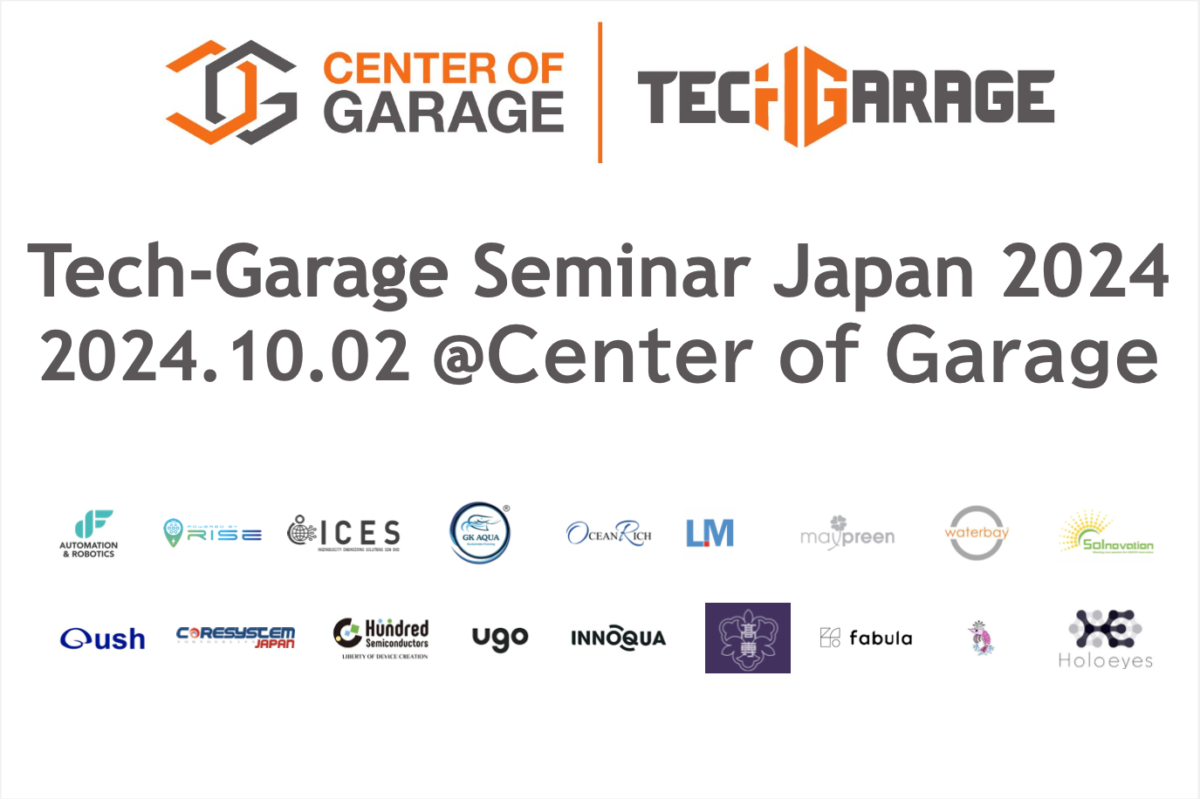 02/10/2024 Leave a Nest will conduct the first Tech-Garage Seminar in Japan