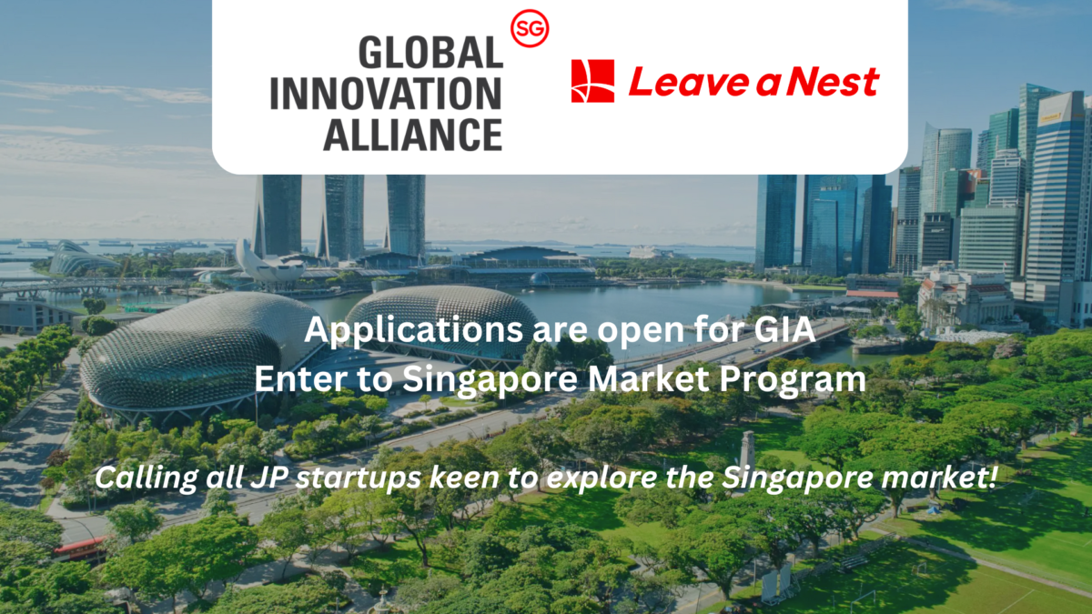 [Announcement] Applications are open for Enter to Singapore Market Program [Batch 3] – GIA Tokyo Acceleration Program