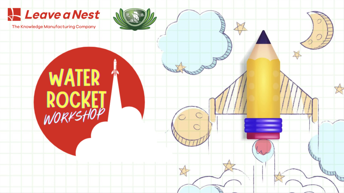 Nest Workshop: Rocket Workshop with Tzu Chi International School