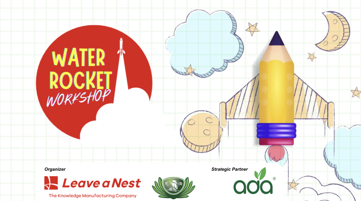 Nest Workshop: Rocket Workshop with Tzu Chi International School