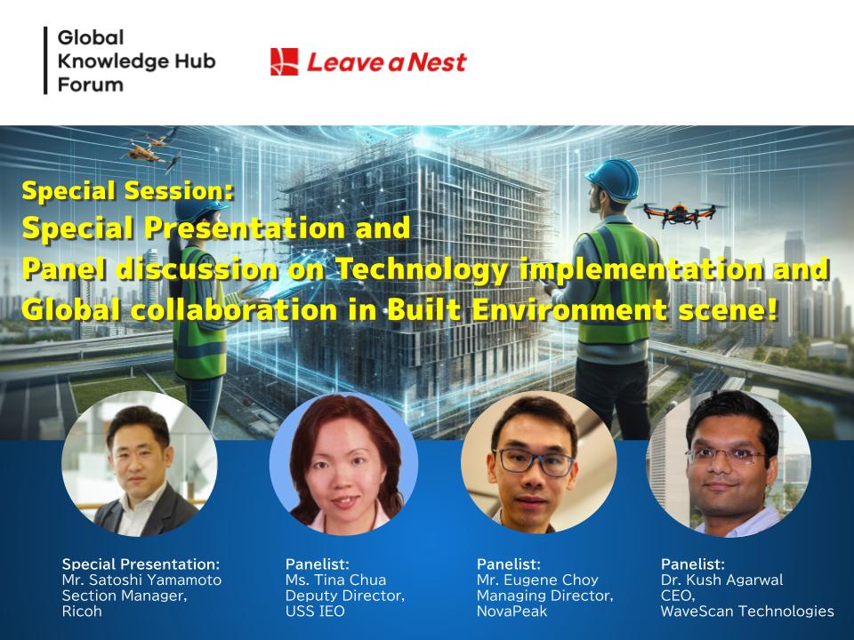 GKH Forum Special Session: Technology implementation and global collaboration that will bring Singapore‘s built environment scene to next level