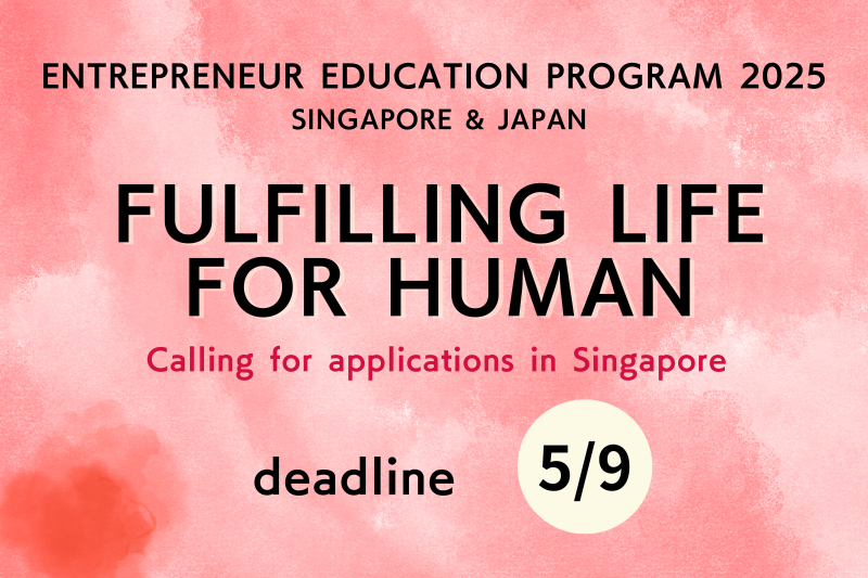 Entrepreneur Education Program 2025  with Focus on “Fulfilling Life for Human” calling for applications now!