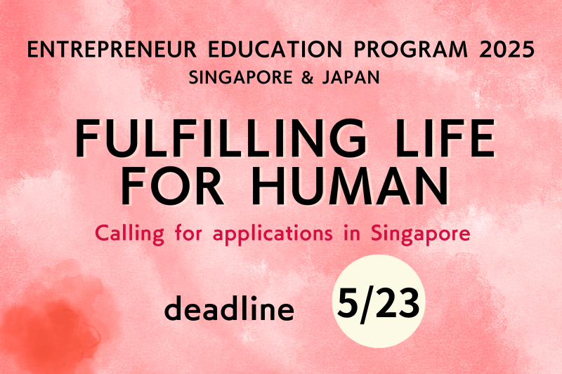 Entrepreneur Education Program 2025 with Focus on “Fulfilling Life for Human” calling for applications now!