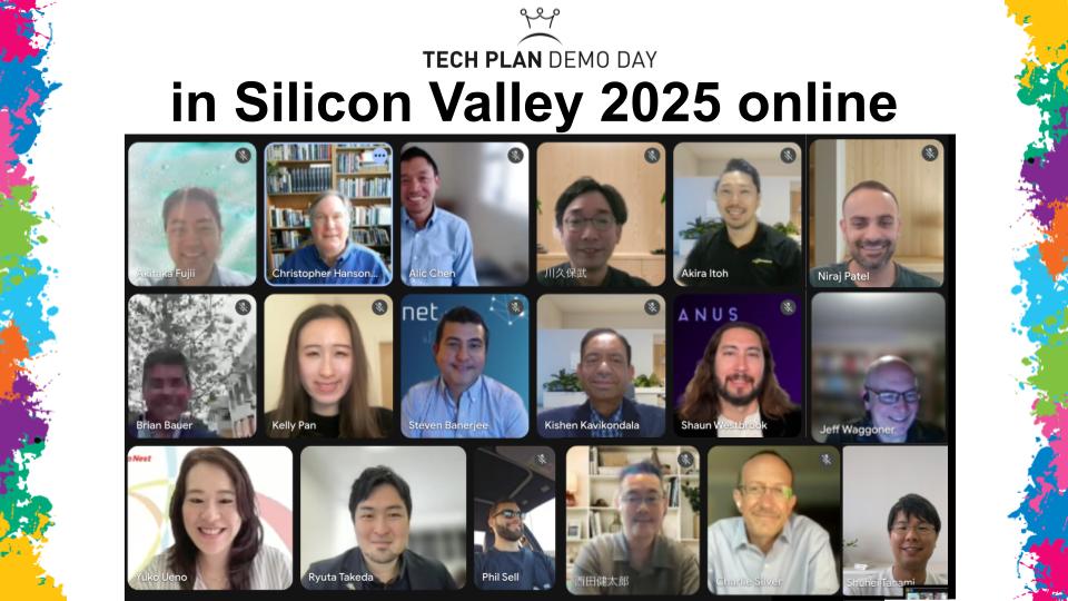 Ruby Bio Crowned the Winner of TECH PLANTER in Silicon Valley 2025