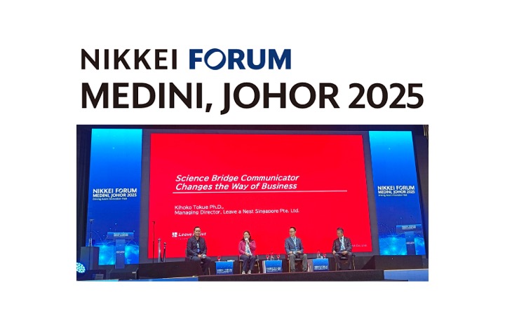 Dr. Kihoko Tokue Speaks at Nikkei Forum in Johor: Highlighting the Science Bridge Communicator with Future of Technopreneurship in Southeast Asia