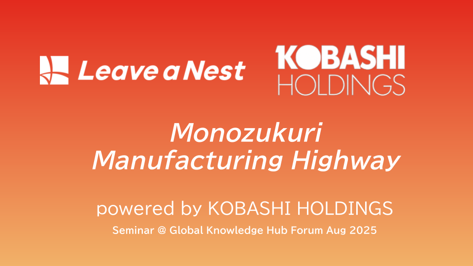 Bridging Innovation and Industry: Startup Manufacturing Seminar at Global Knowledge Hub Forum August 2025