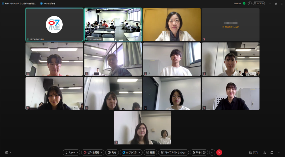 A member of our team lectured at Chuo University online, as an OG who is active in Singapore.