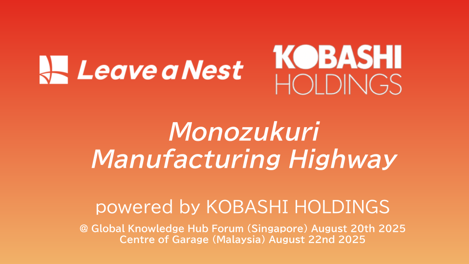 Bridging the Valley of Death in Deep Tech Manufacturing: Monozukuri Manufacturing Highway Seminar