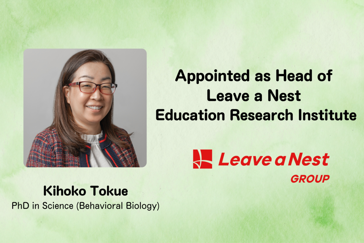 Dr. Kihoko Tokue, Managing Director of Leave a Nest Singapore, appointed as head of Leave a Nest Education Research Institute (ERI) — Accelerating Educational Research from Asia through the Science Castle Platform —
