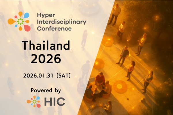 Hyper Interdisciplinary Conference Thailand 2026 will be held on Saturday, January 31, 2026.