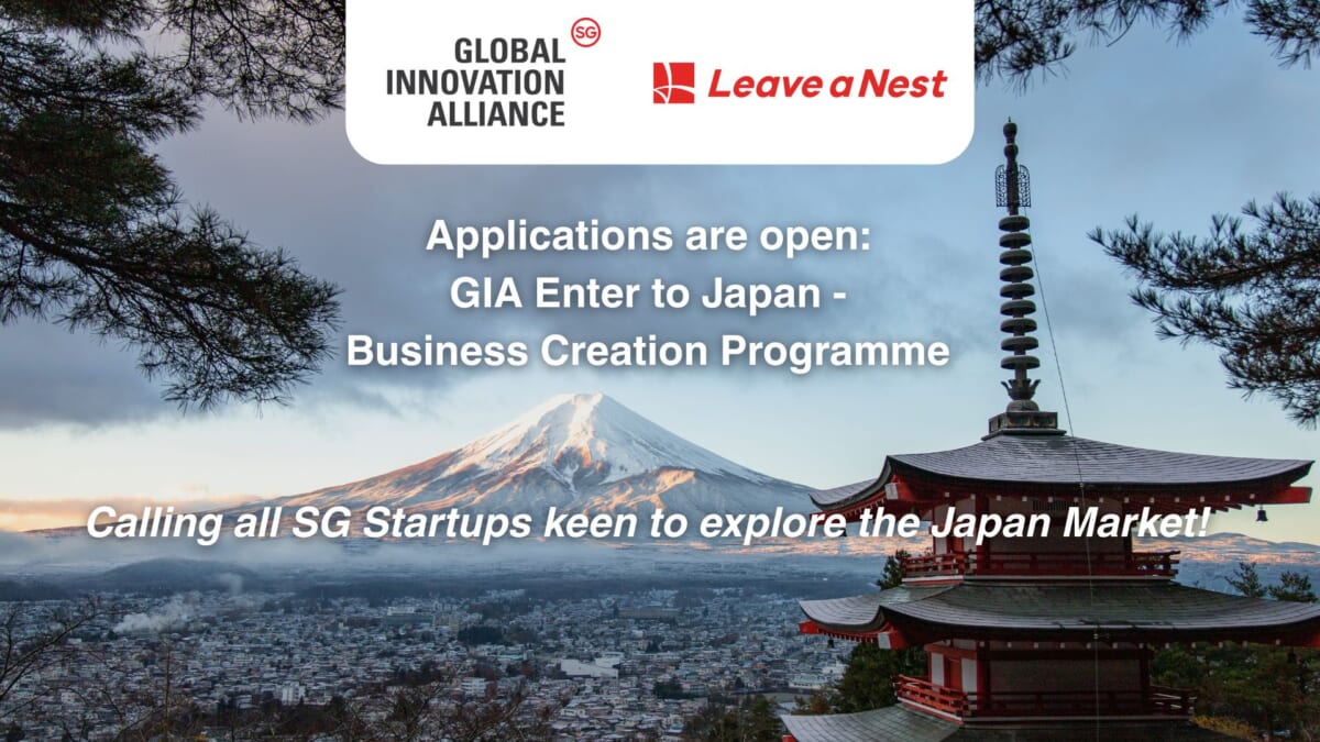 [Announcement] Applications are open for the GIA Tokyo Acceleration Phase 2 Programme again!