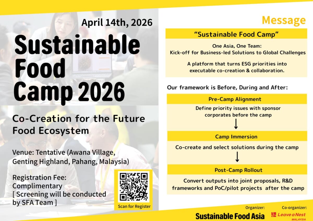 Sustainable Food Camp 2026 to Convene Leaders to Co-Create the Future Food Ecosystem